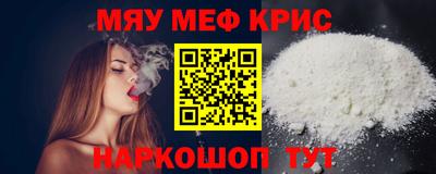 индика Гусь-Хрустальный