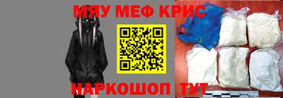 индика Гусь-Хрустальный
