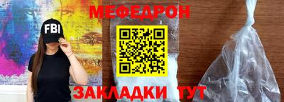 индика Гусь-Хрустальный