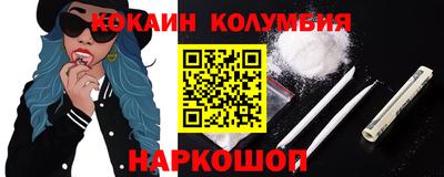 индика Гусь-Хрустальный