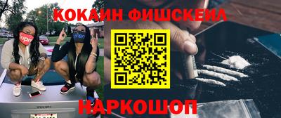 PSILOCYBIN Гусиноозёрск
