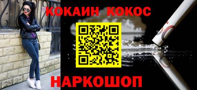 альфа пвп Гусев
