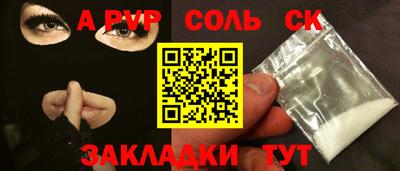 PSILOCYBIN Гусиноозёрск