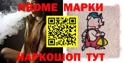альфа пвп Гусев