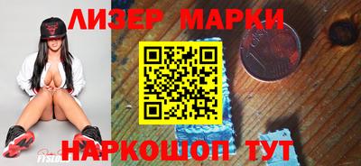альфа пвп Гусев