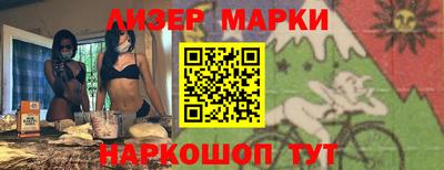 индика Гусь-Хрустальный