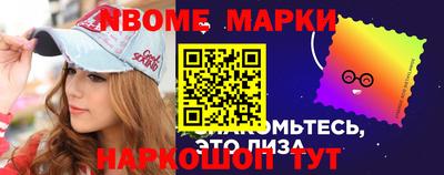 альфа пвп Гусев