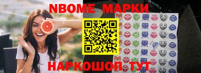 PSILOCYBIN Гусиноозёрск