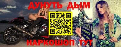 PSILOCYBIN Гусиноозёрск