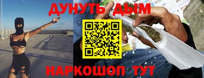 альфа пвп Гусев