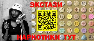индика Гусь-Хрустальный