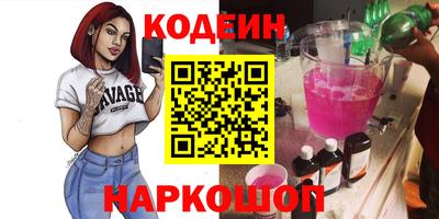 альфа пвп Гусев