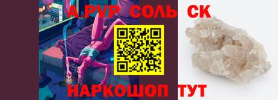 индика Гусь-Хрустальный