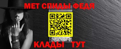 альфа пвп Гусев