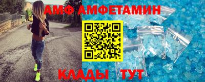 альфа пвп Гусев