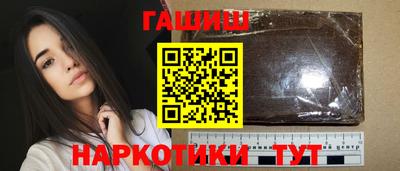PSILOCYBIN Гусиноозёрск