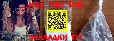 индика Гусь-Хрустальный