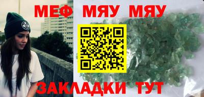 PSILOCYBIN Гусиноозёрск