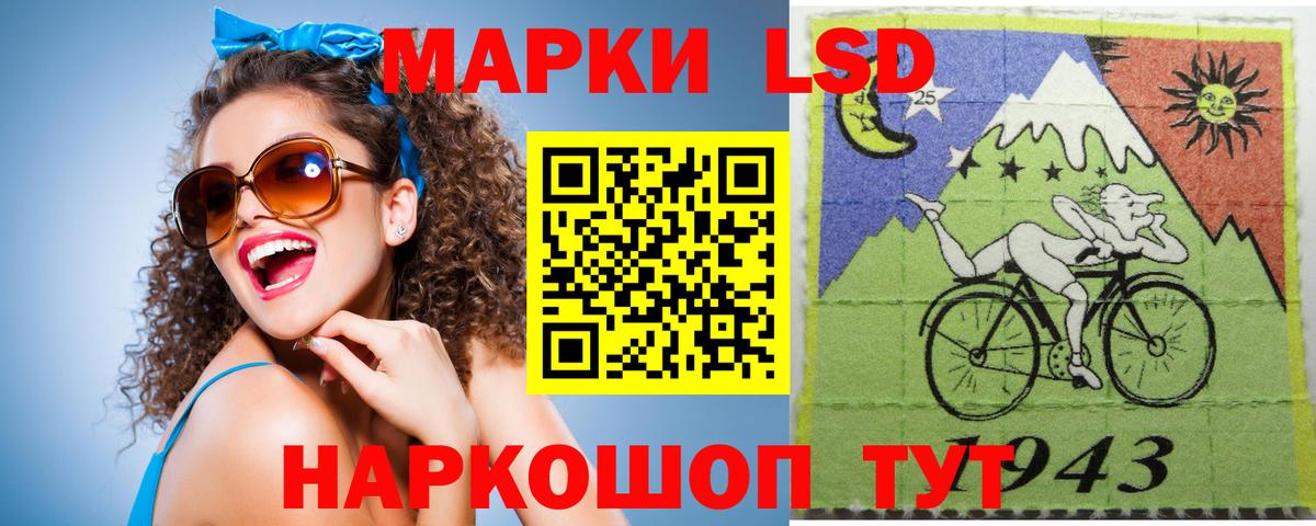 Пермь  ЛСД экстази кислота  mega как зайти  ЛСД экстази кислота  Вход с VPN 