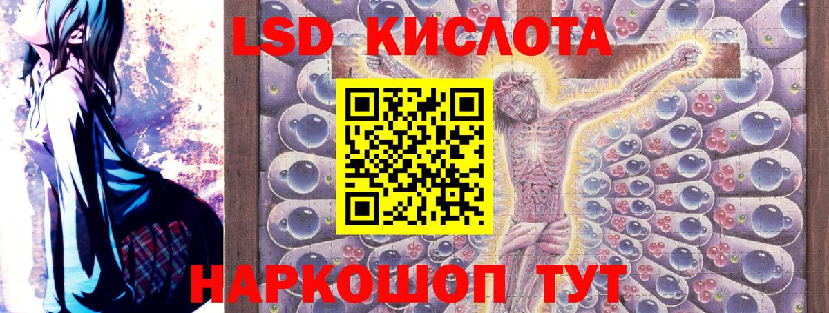 Наркотические марки 1500мкг  Вход с VPN  Пермь 