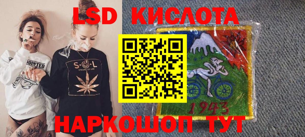 Марки N-bome 1,8мг Пермь