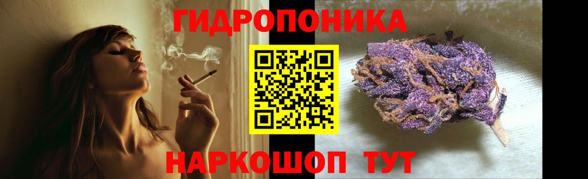 Канабис LSD WEED Пермь